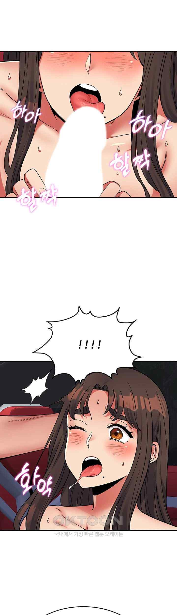 Obsessive Romance Raw - Chapter 20 - photo - 20