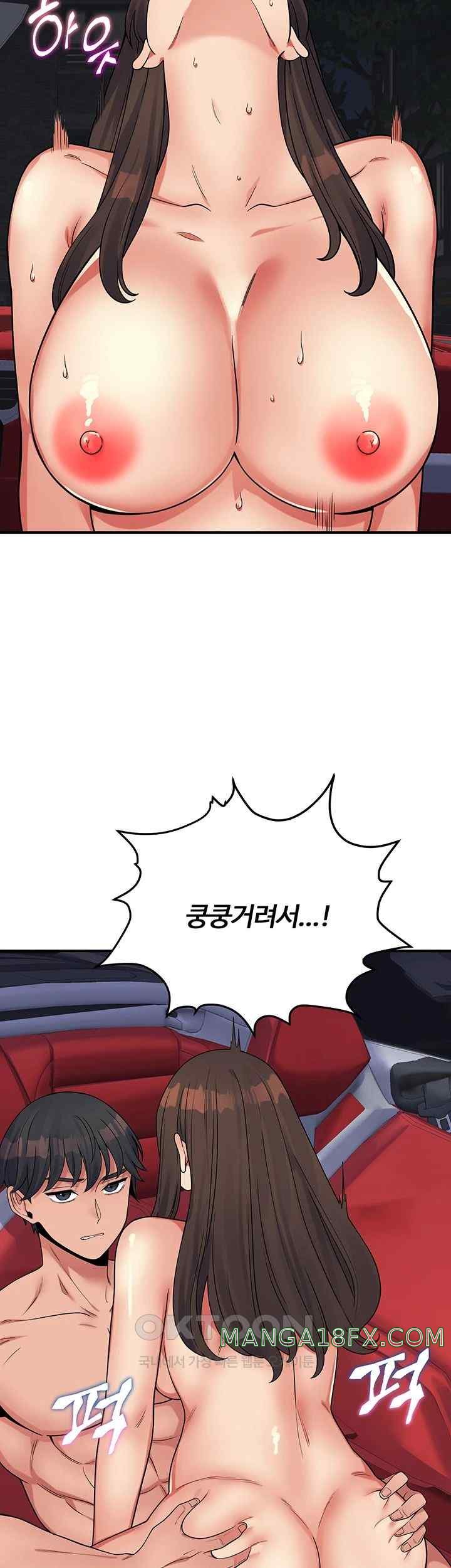 Obsessive Romance Raw - Chapter 20 - photo - 34