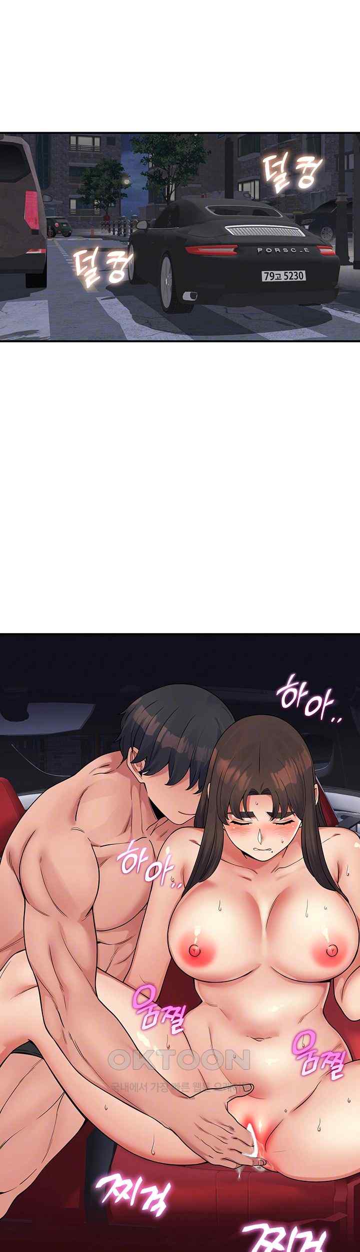 Obsessive Romance Raw - Chapter 20 - photo - 4