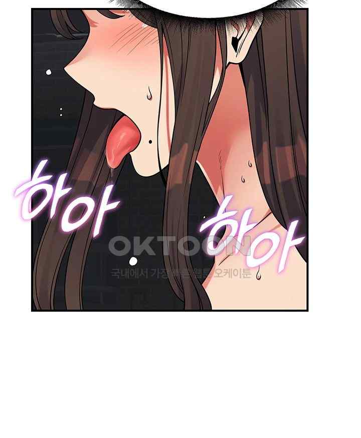 Obsessive Romance Raw - Chapter 20 - photo - 44