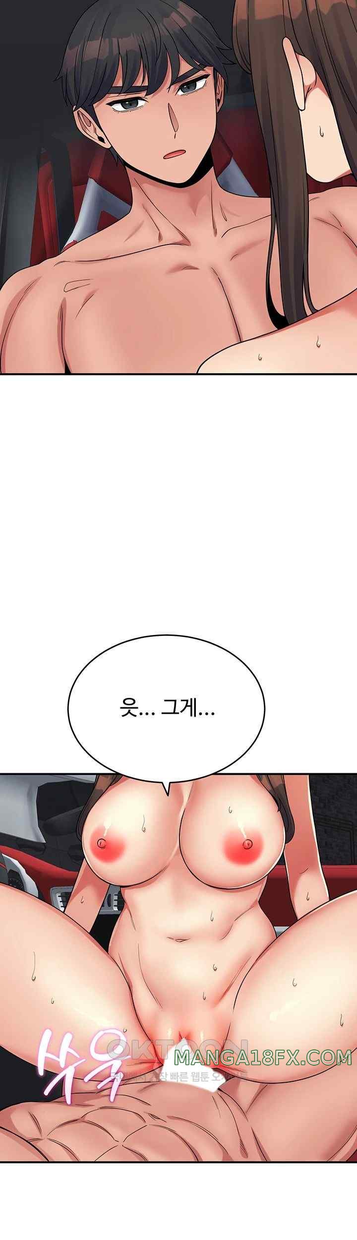 Obsessive Romance Raw - Chapter 20 - photo - 54