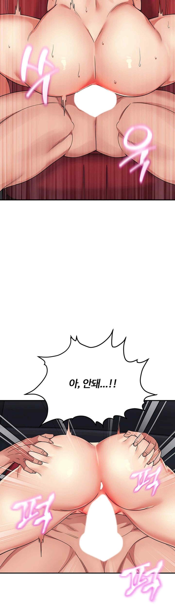 Obsessive Romance Raw - Chapter 21 - photo - 11