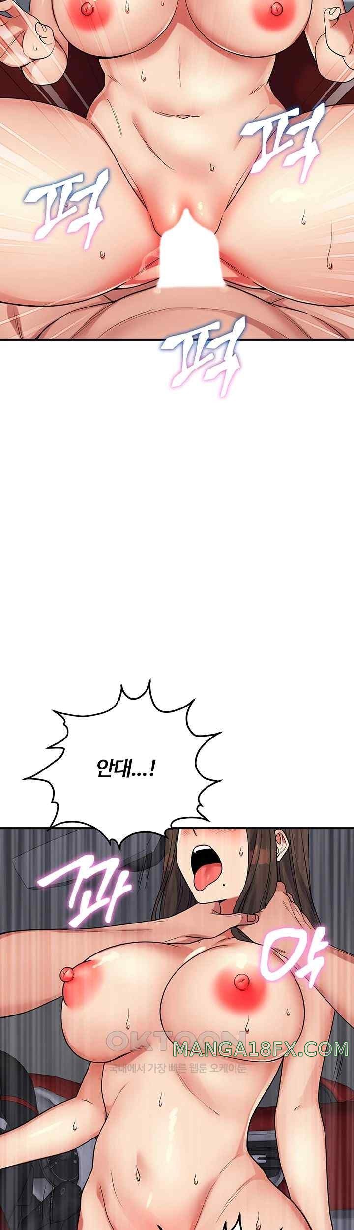 Obsessive Romance Raw - Chapter 21 - photo - 15