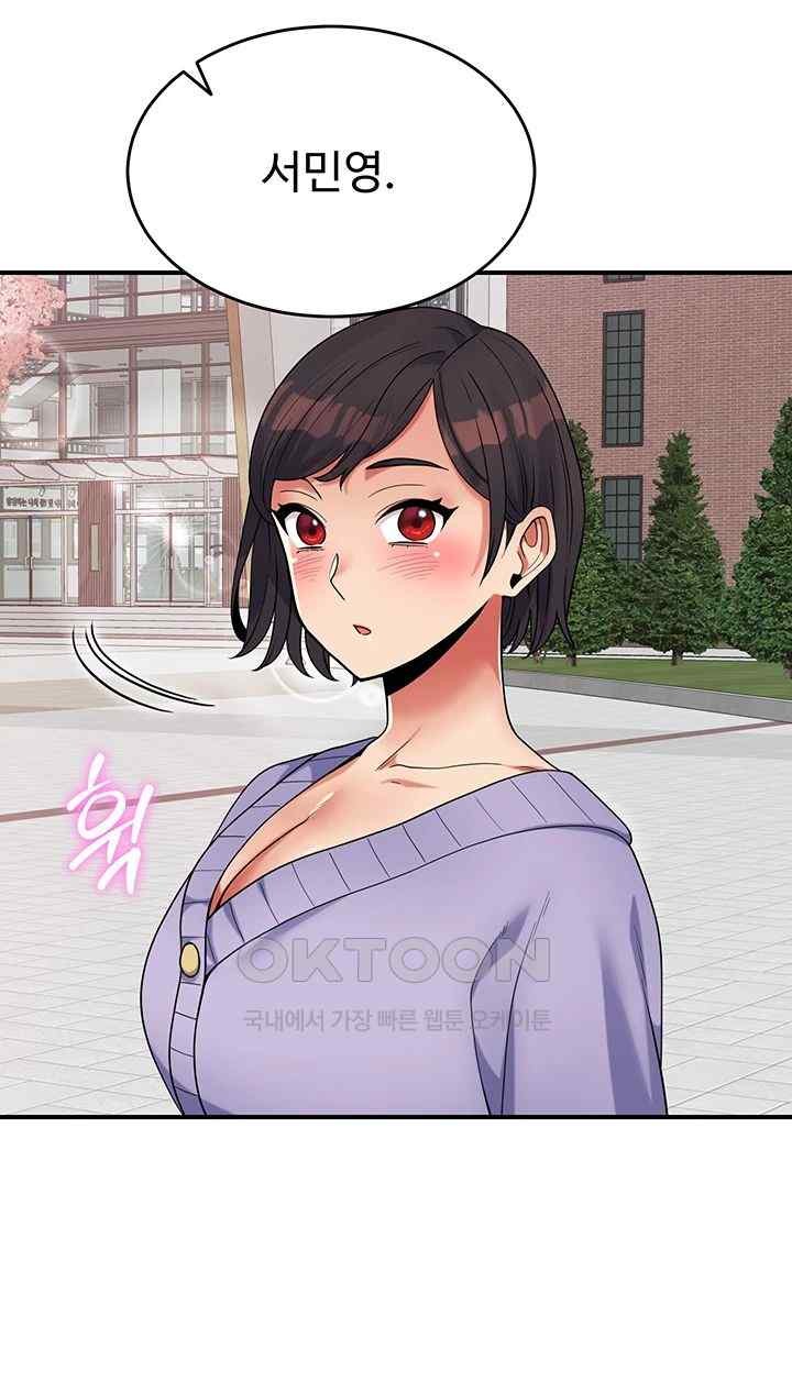 Obsessive Romance Raw - Chapter 21 - photo - 20