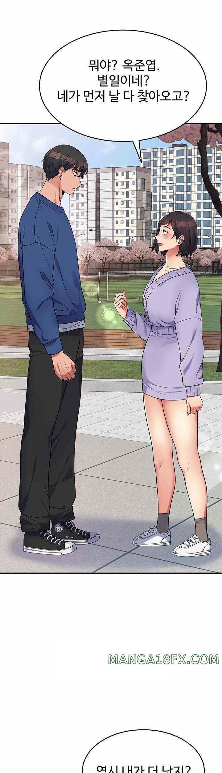 Obsessive Romance Raw - Chapter 21 - photo - 21