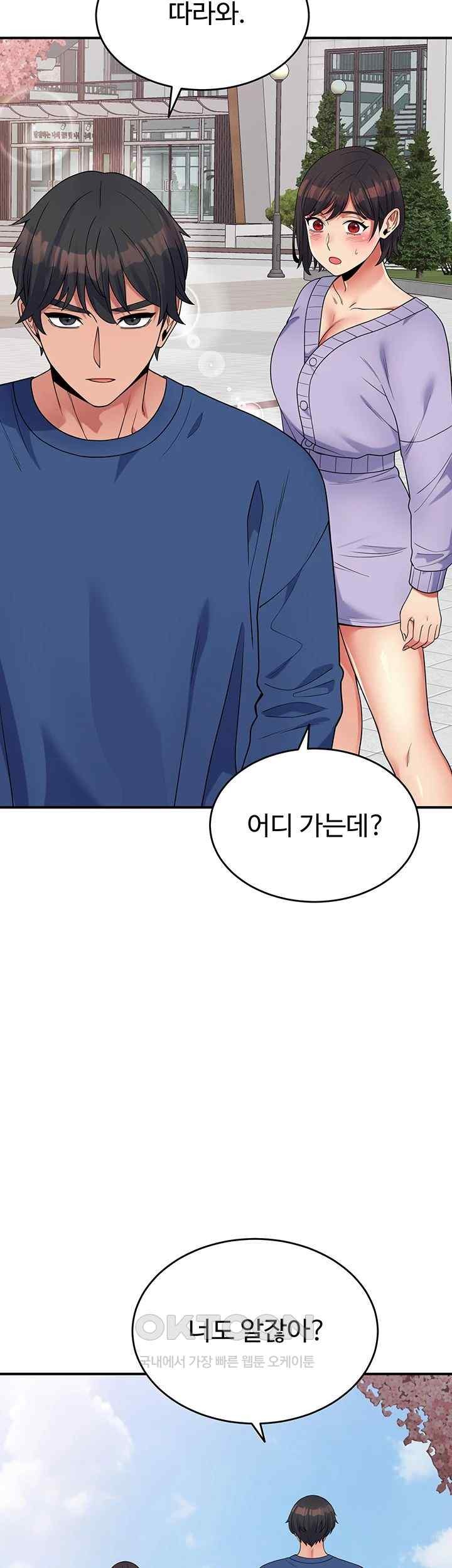 Obsessive Romance Raw - Chapter 21 - photo - 23