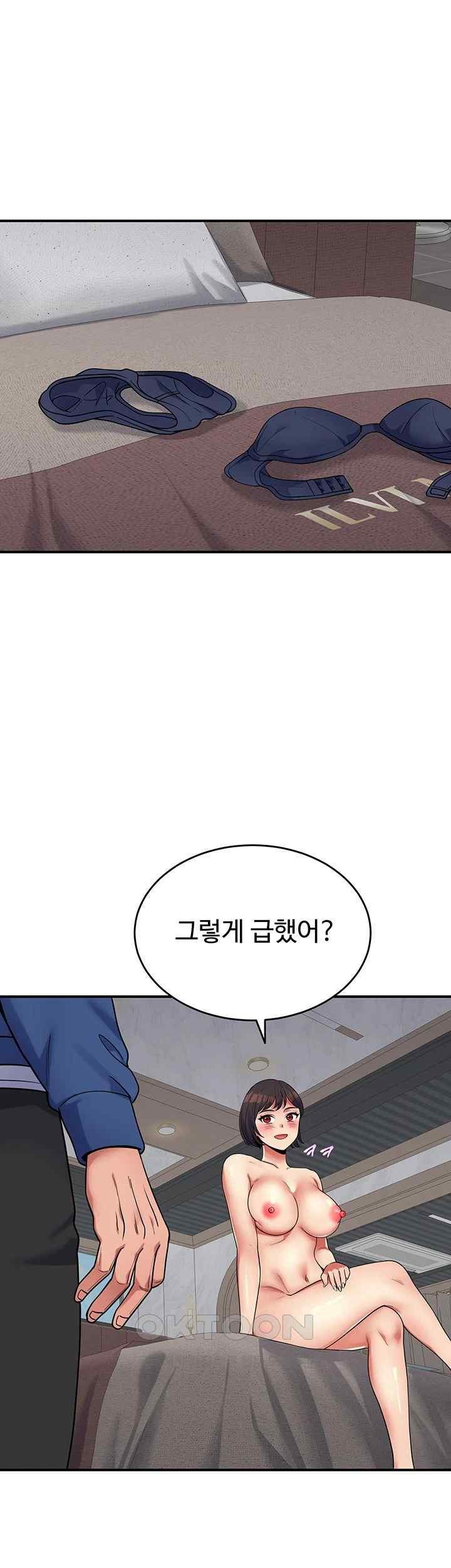 Obsessive Romance Raw - Chapter 21 - photo - 26