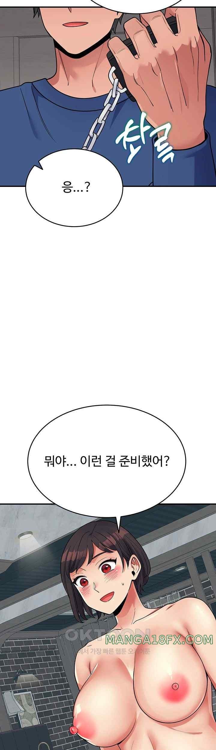 Obsessive Romance Raw - Chapter 21 - photo - 28