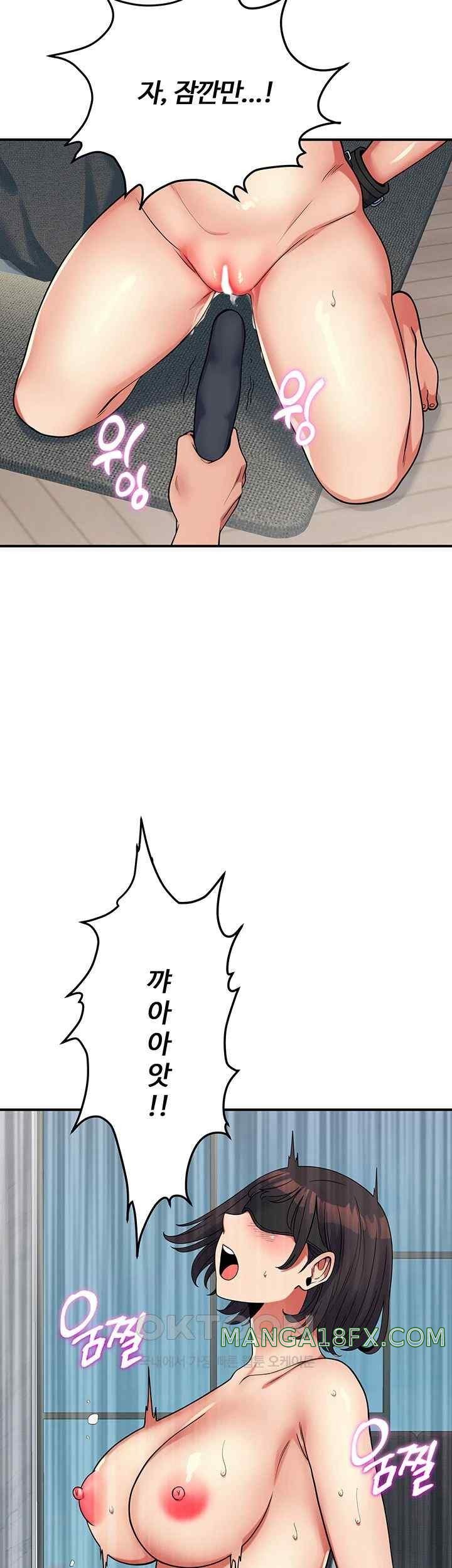 Obsessive Romance Raw - Chapter 21 - photo - 35