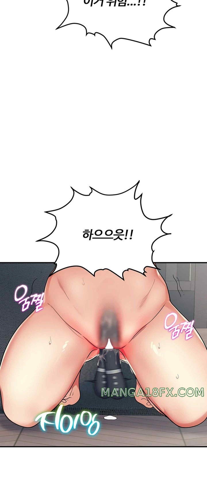 Obsessive Romance Raw - Chapter 21 - photo - 37