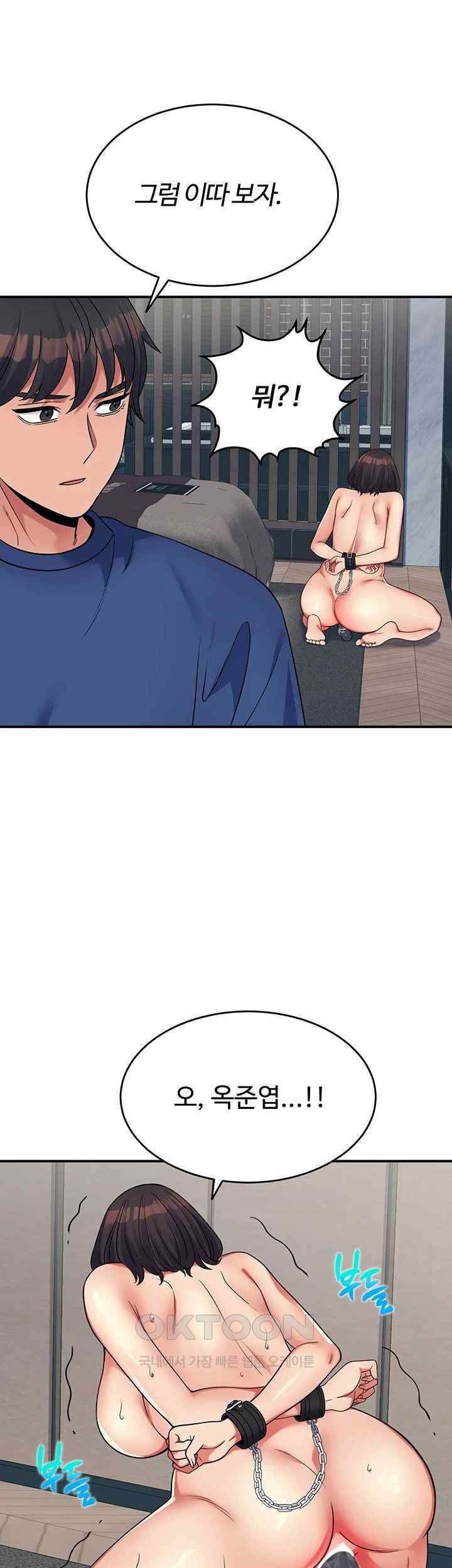 Obsessive Romance Raw - Chapter 21 - photo - 38
