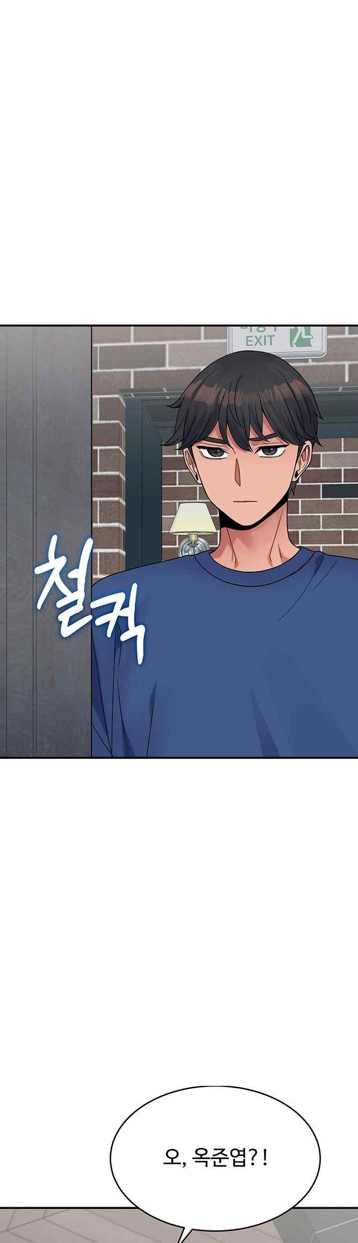 Obsessive Romance Raw - Chapter 21 - photo - 44