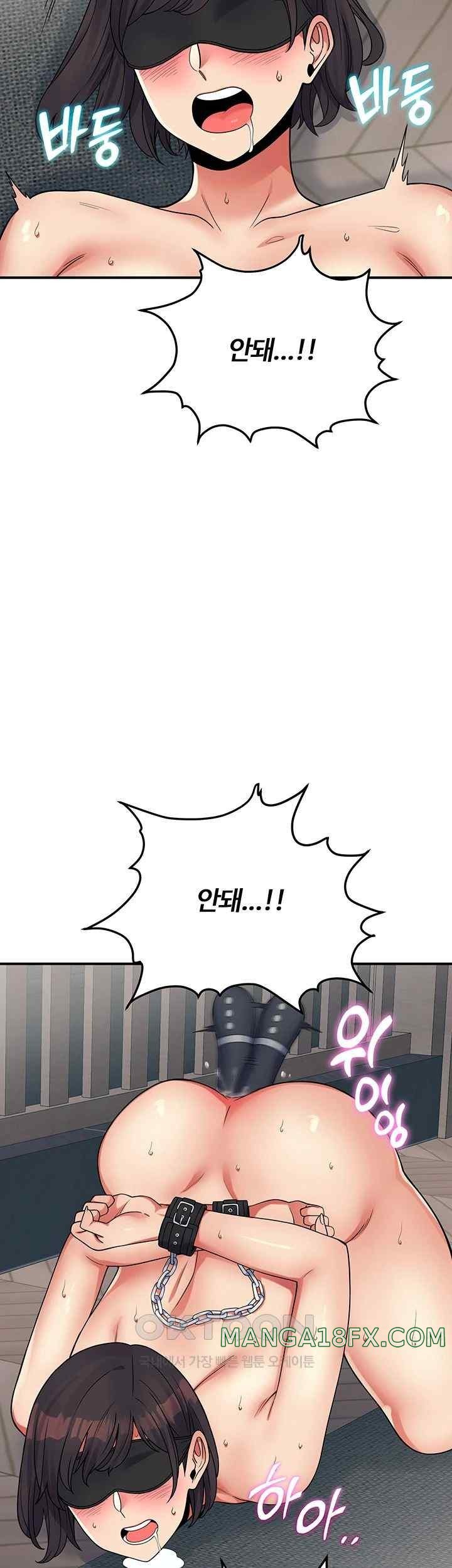 Obsessive Romance Raw - Chapter 21 - photo - 51