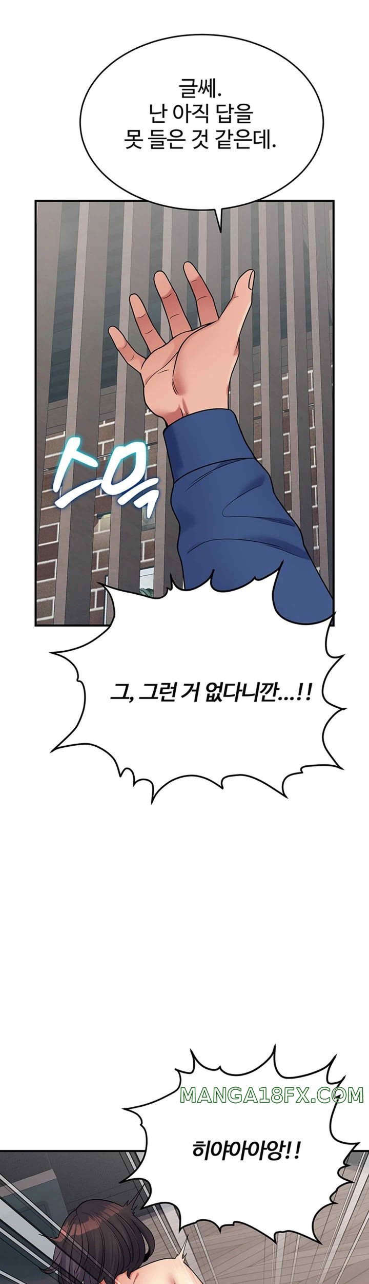 Obsessive Romance Raw - Chapter 21 - photo - 55