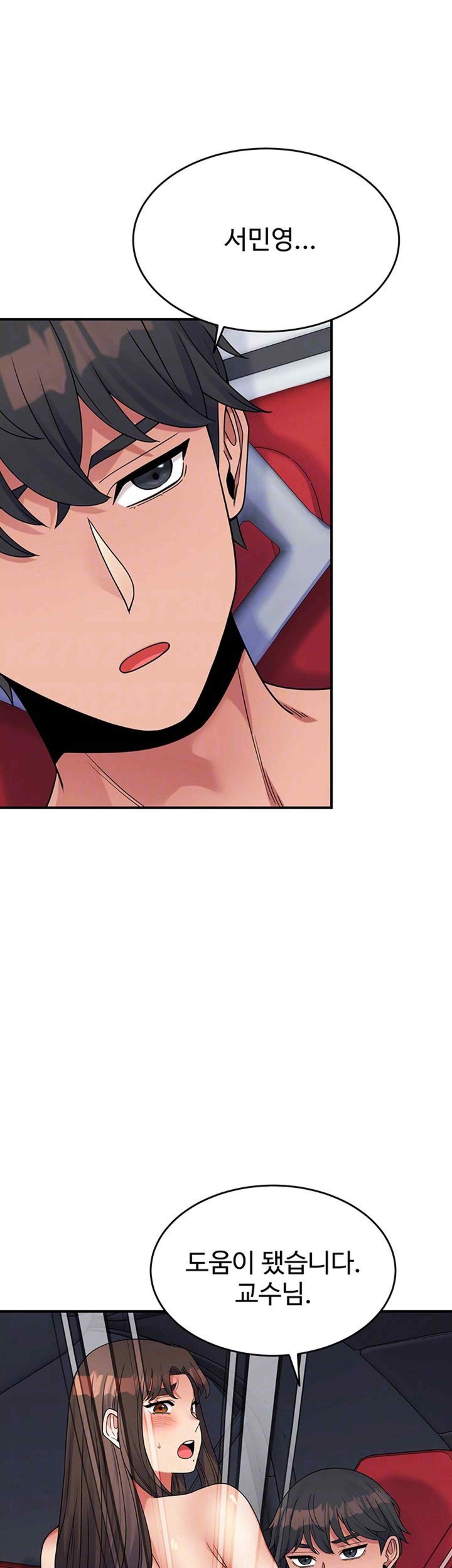 Obsessive Romance Raw - Chapter 21 - photo - 9