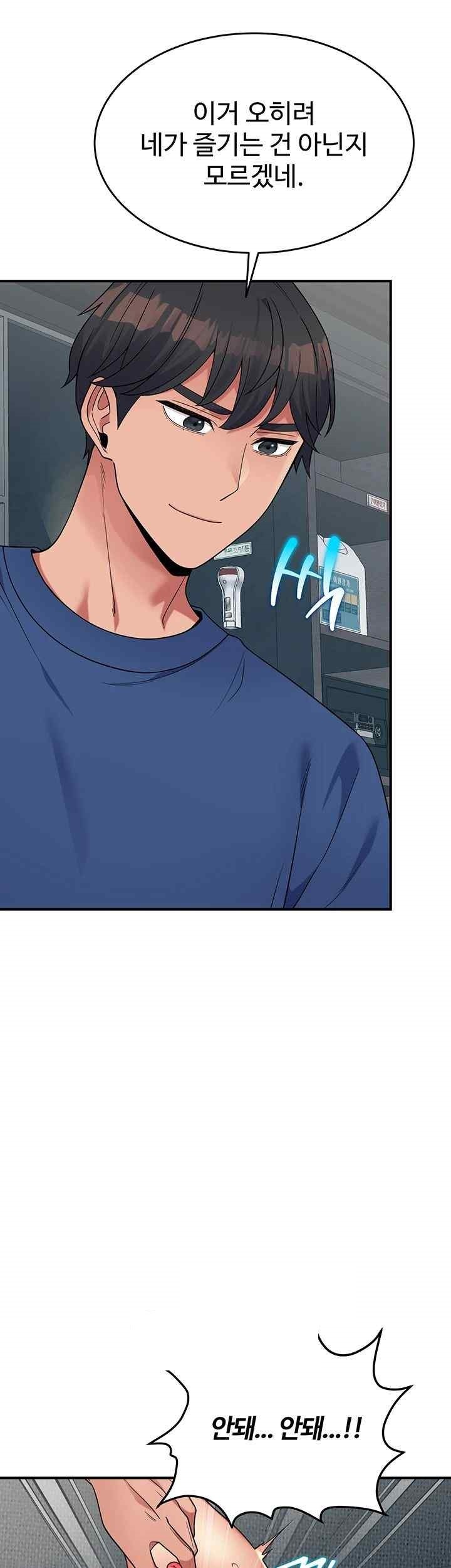 Obsessive Romance Raw - Chapter 22 - photo - 11