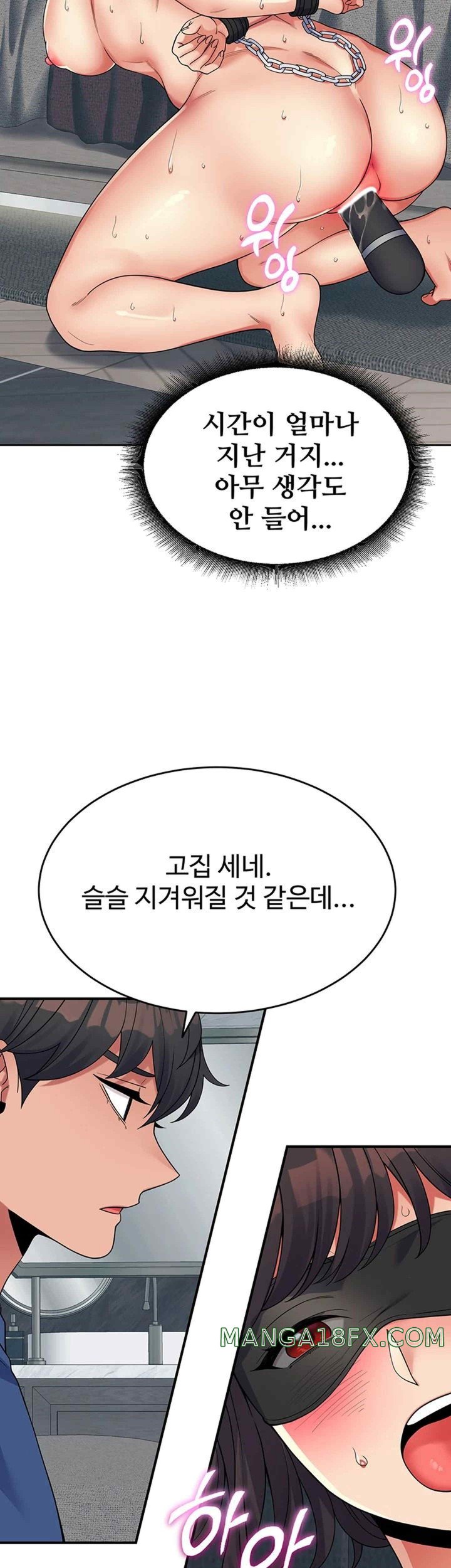Obsessive Romance Raw - Chapter 22 - photo - 18