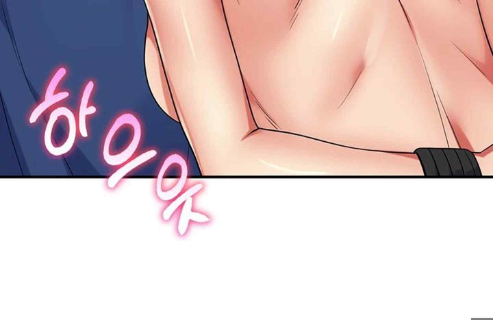 Obsessive Romance Raw - Chapter 22 - photo - 24