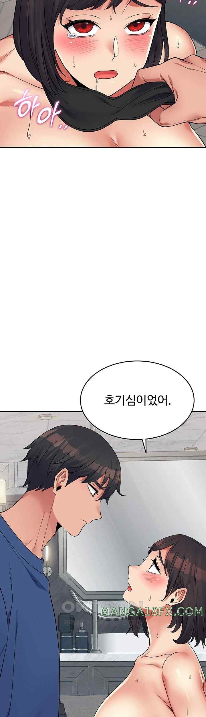 Obsessive Romance Raw - Chapter 22 - photo - 26