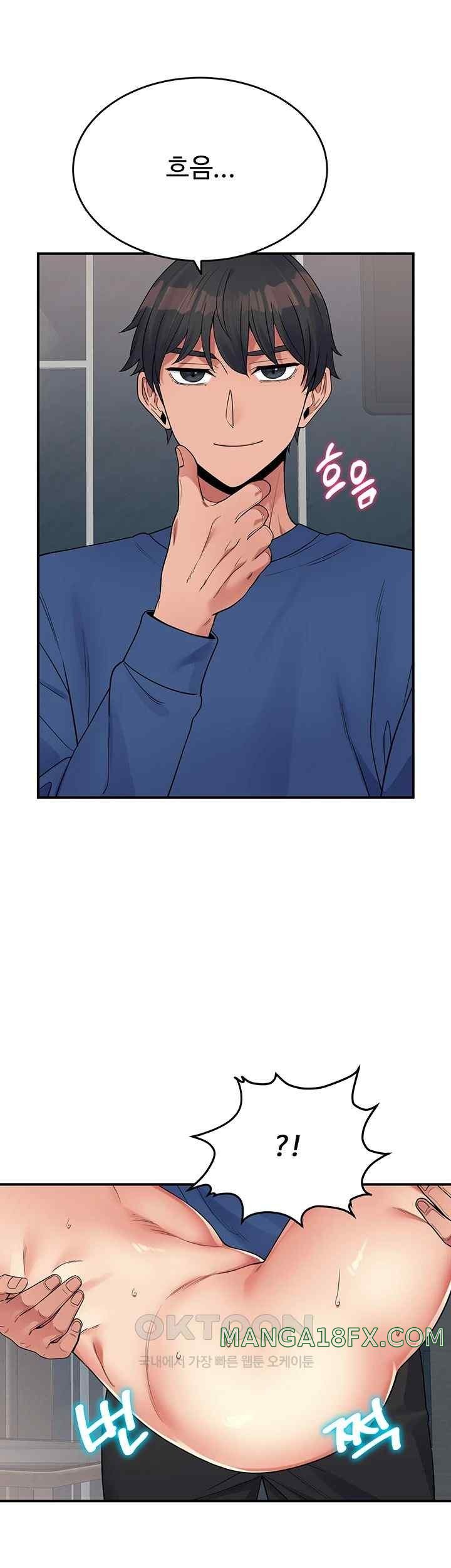 Obsessive Romance Raw - Chapter 22 - photo - 37