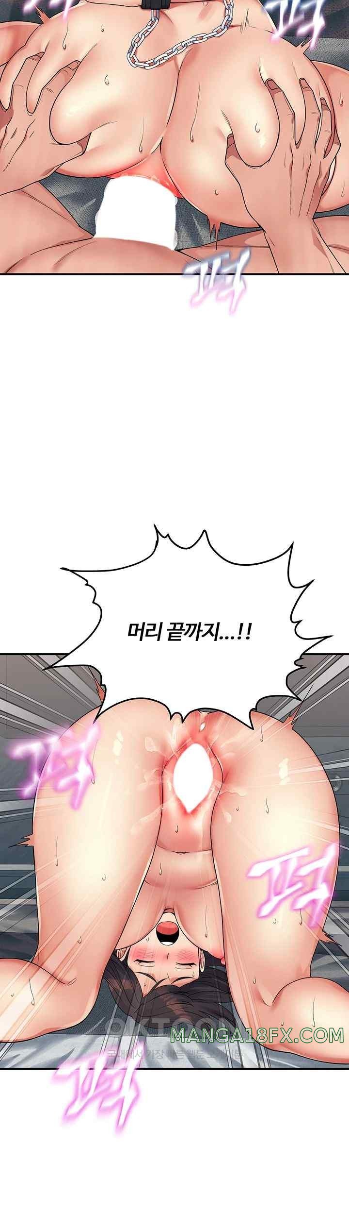 Obsessive Romance Raw - Chapter 22 - photo - 50