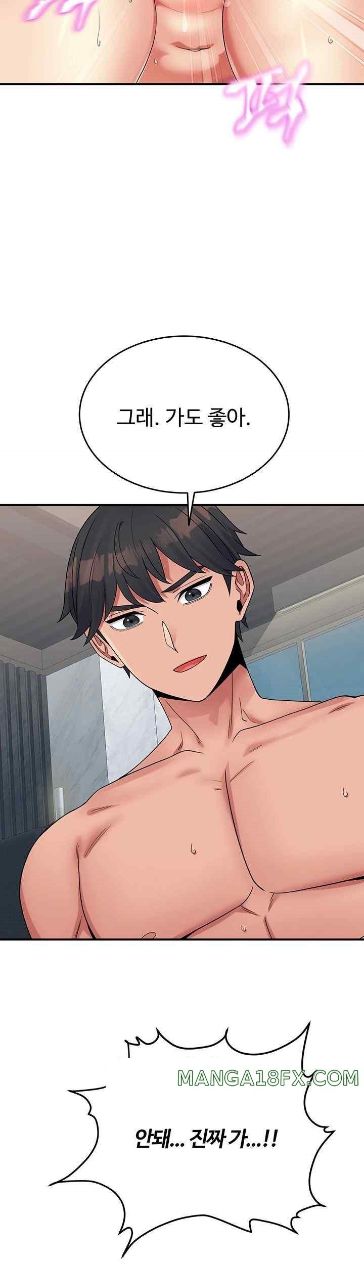 Obsessive Romance Raw - Chapter 22 - photo - 58