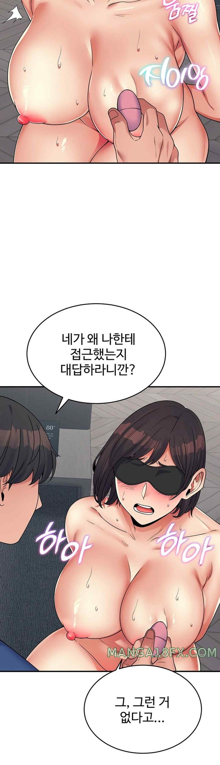 Obsessive Romance Raw - Chapter 22 - photo - 7