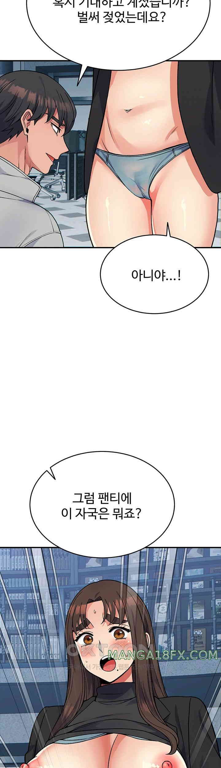 Obsessive Romance Raw - Chapter 31 - photo - 28