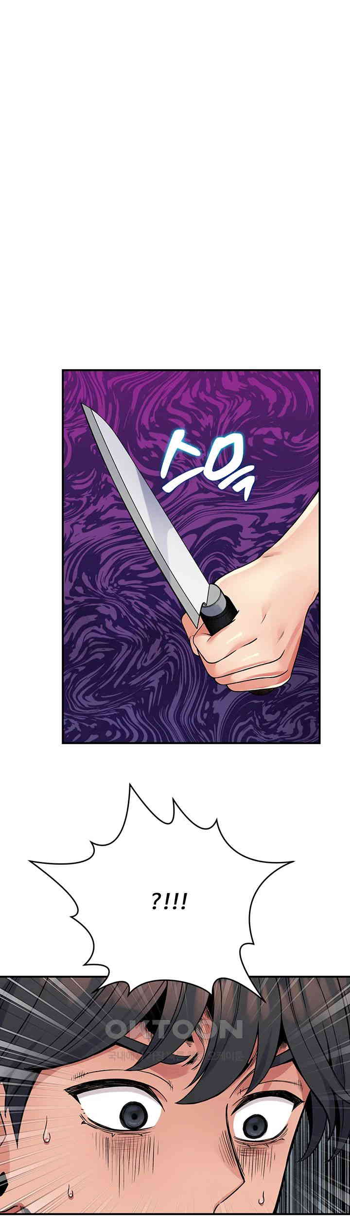 Obsessive Romance Raw - Chapter 34 - photo - 1