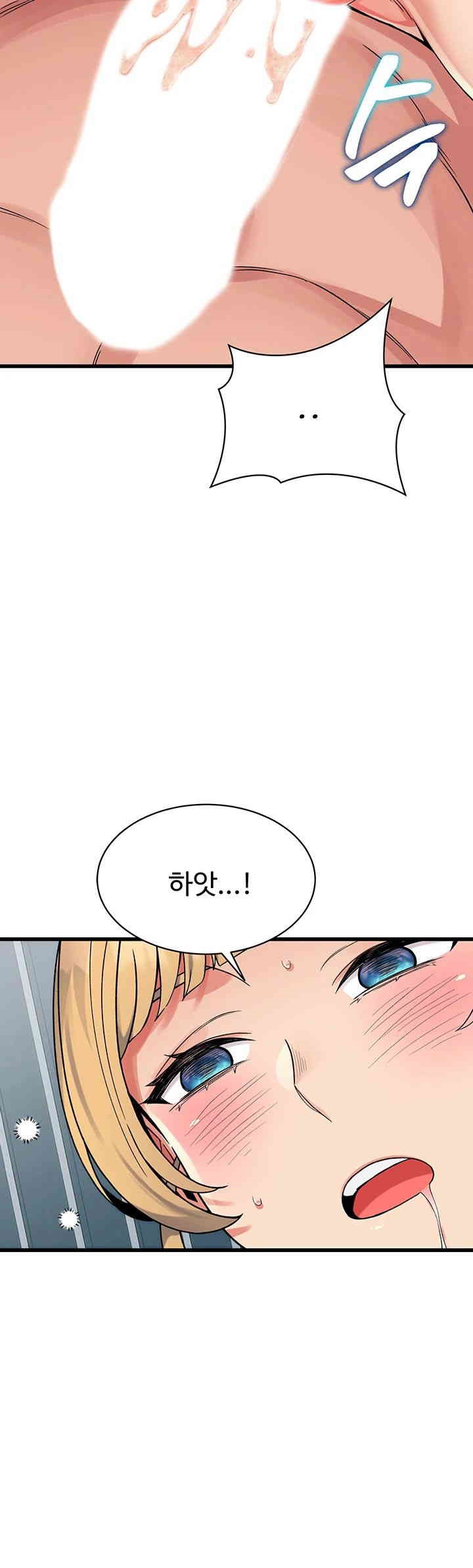 Obsessive Romance Raw - Chapter 34 - photo - 13