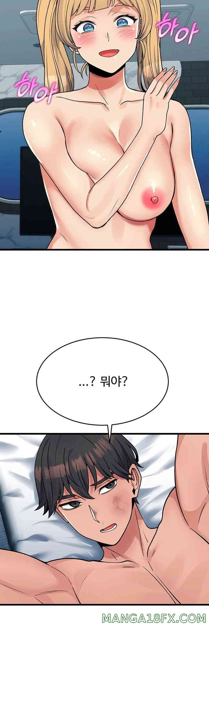 Obsessive Romance Raw - Chapter 34 - photo - 36