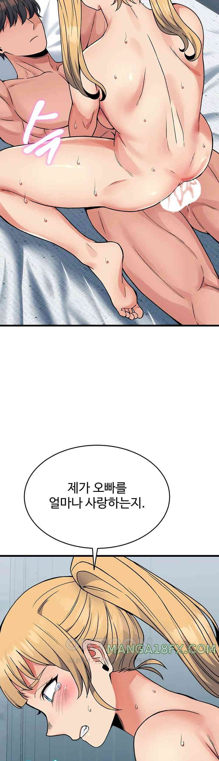 Obsessive Romance Raw - Chapter 34 - photo - 40