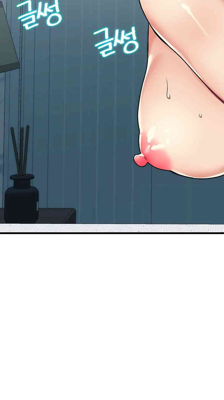 Obsessive Romance Raw - Chapter 34 - photo - 41