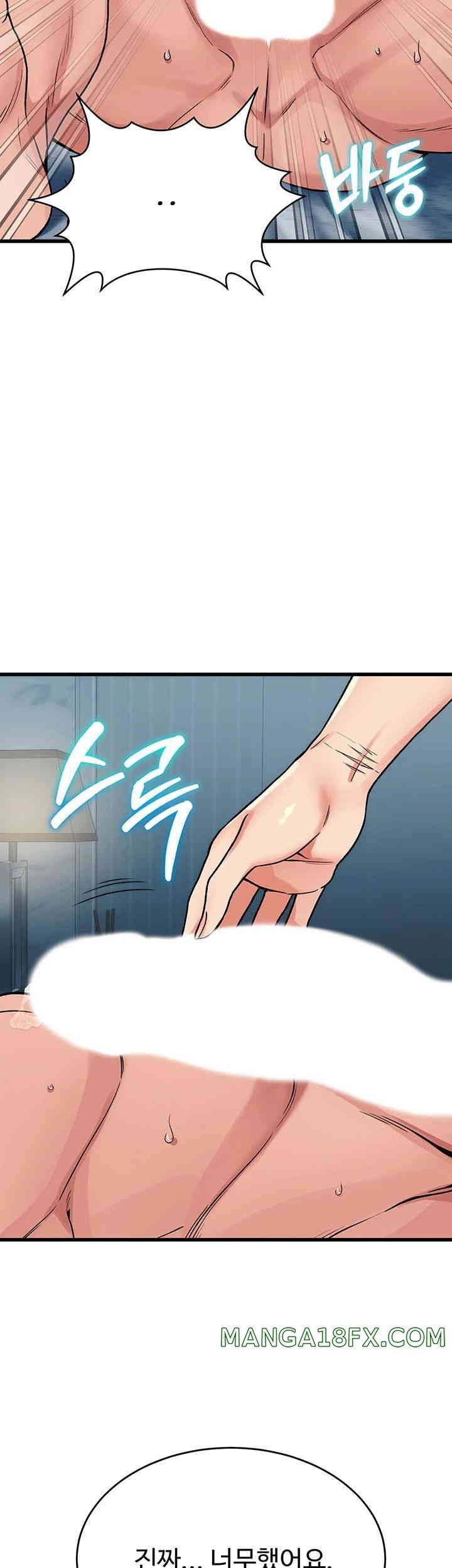 Obsessive Romance Raw - Chapter 34 - photo - 44