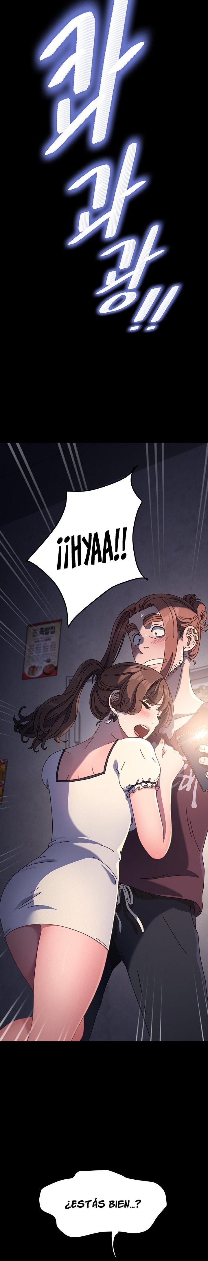 Ugh! My Husband Raw - Chapter 5 - photo - 25