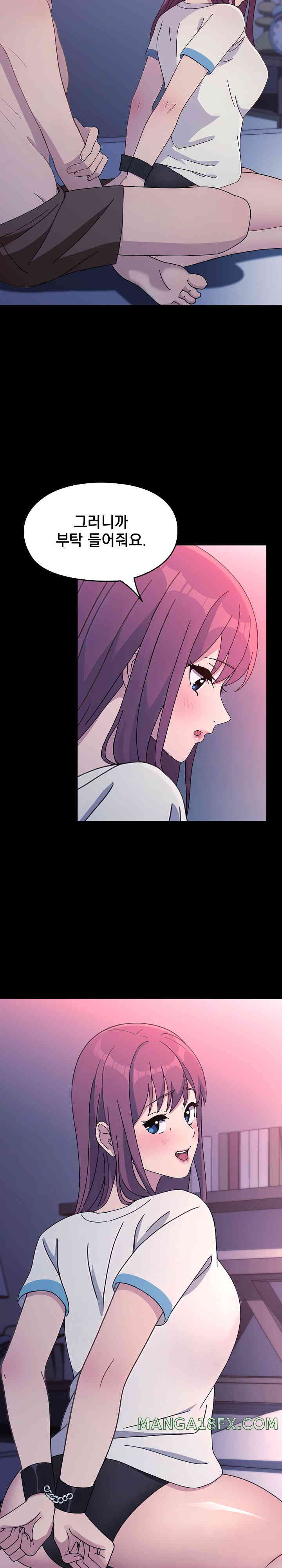 Ugh! My Husband Raw - Chapter 71 - photo - 12