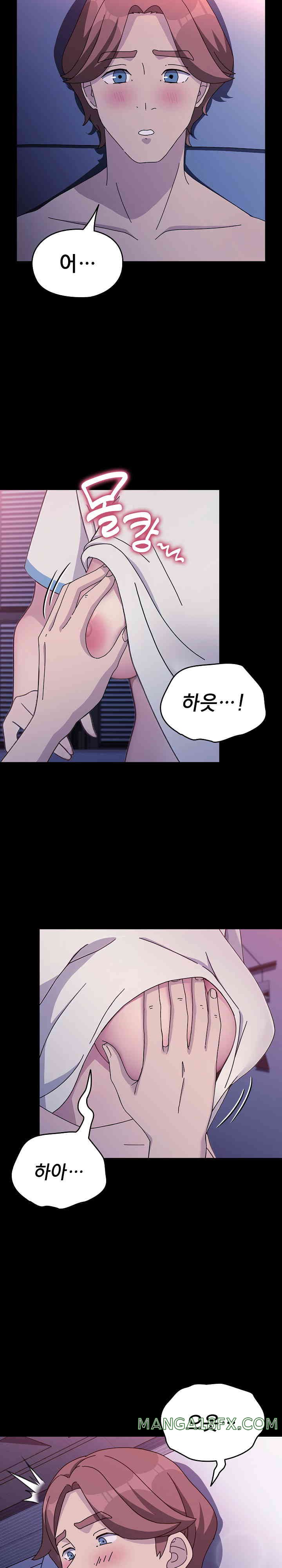 Ugh! My Husband Raw - Chapter 71 - photo - 2