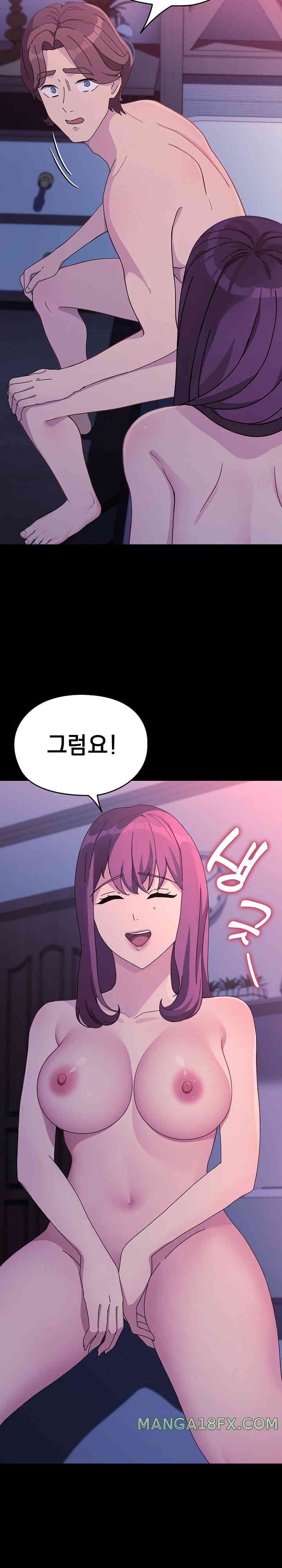 Ugh! My Husband Raw - Chapter 71 - photo - 32