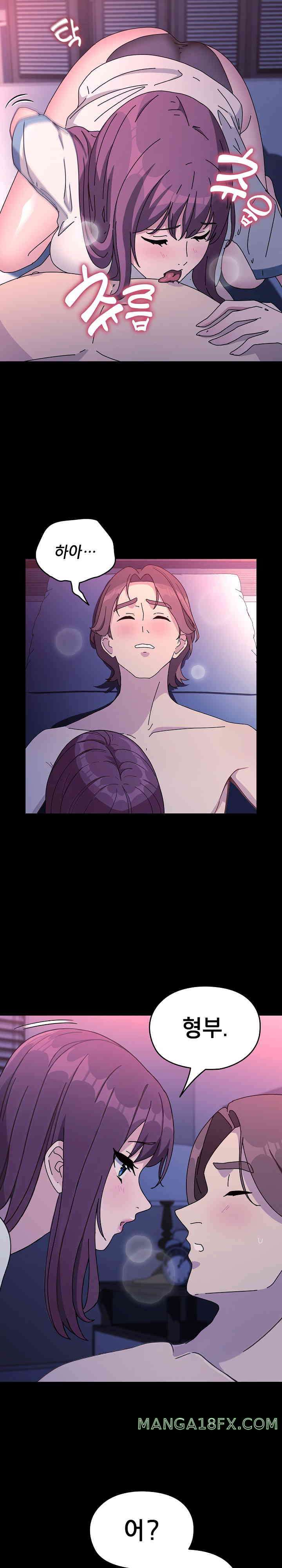 Ugh! My Husband Raw - Chapter 71 - photo - 4