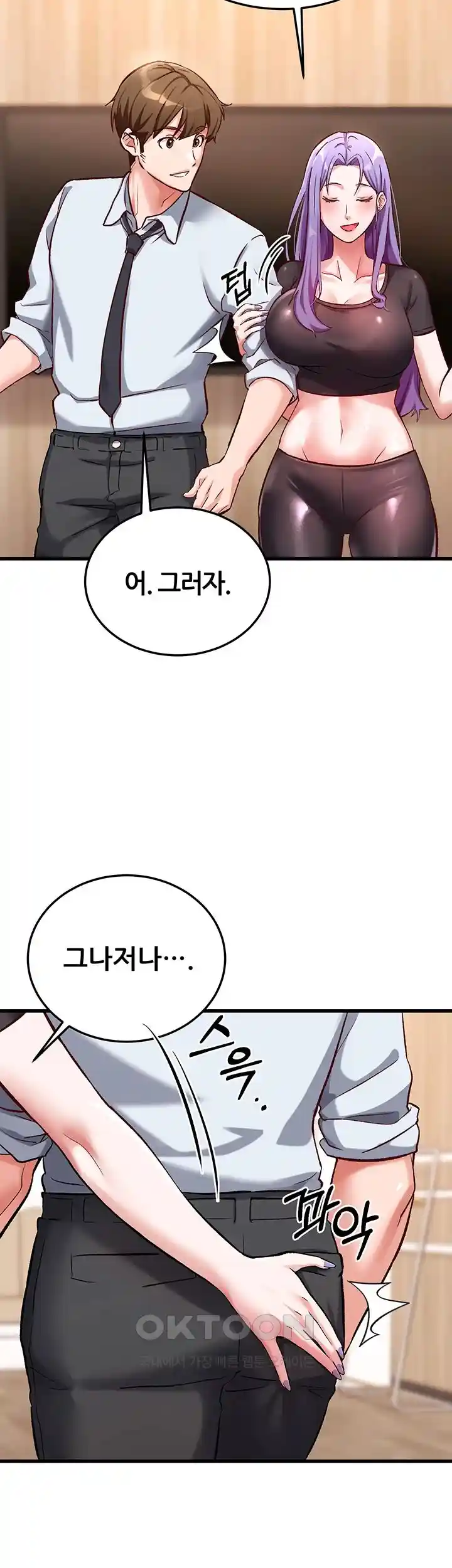 Sexy Entertainment Raw - Chapter 29 - photo - 10