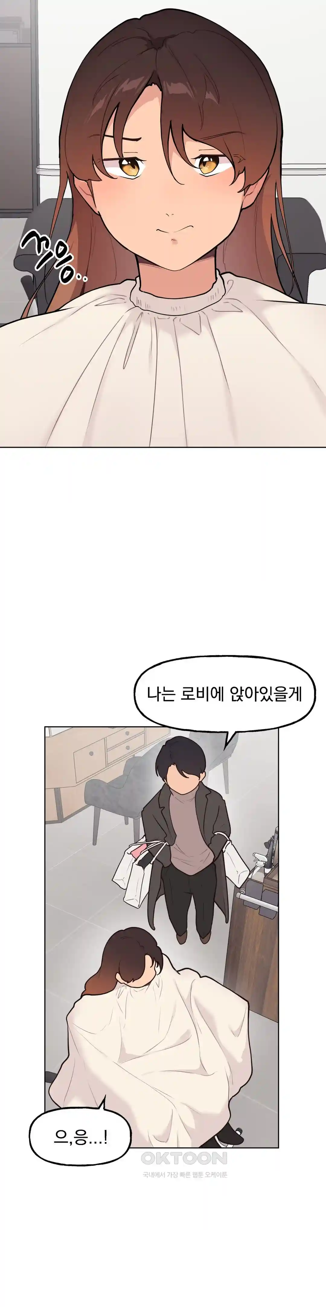 Sexy Entertainment Raw - Chapter 29 - photo - 106