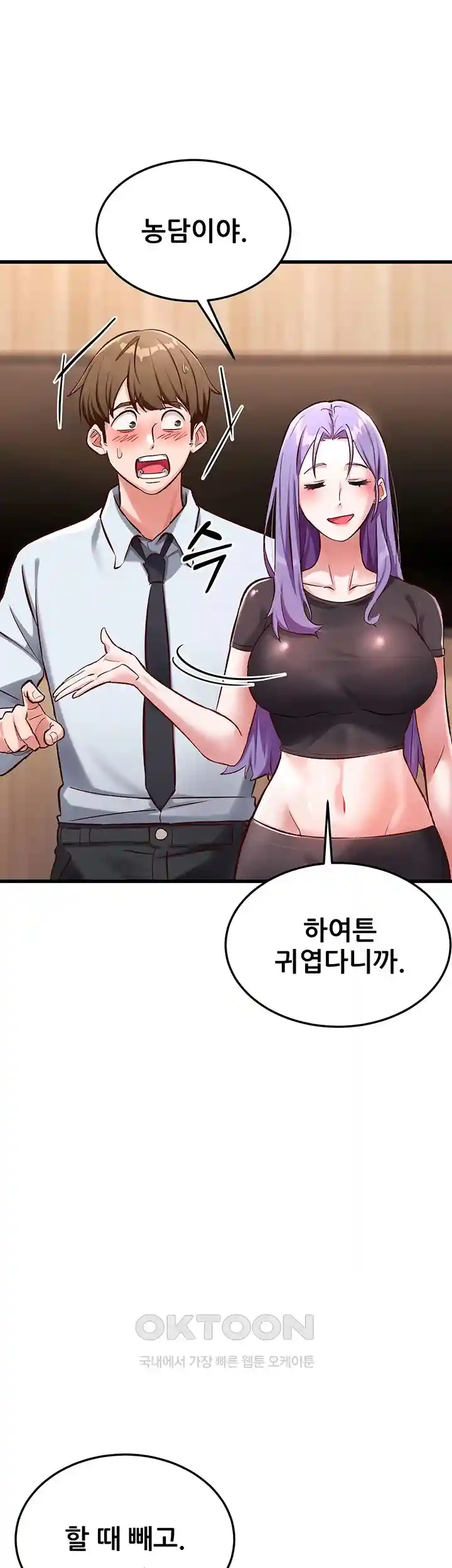 Sexy Entertainment Raw - Chapter 29 - photo - 13
