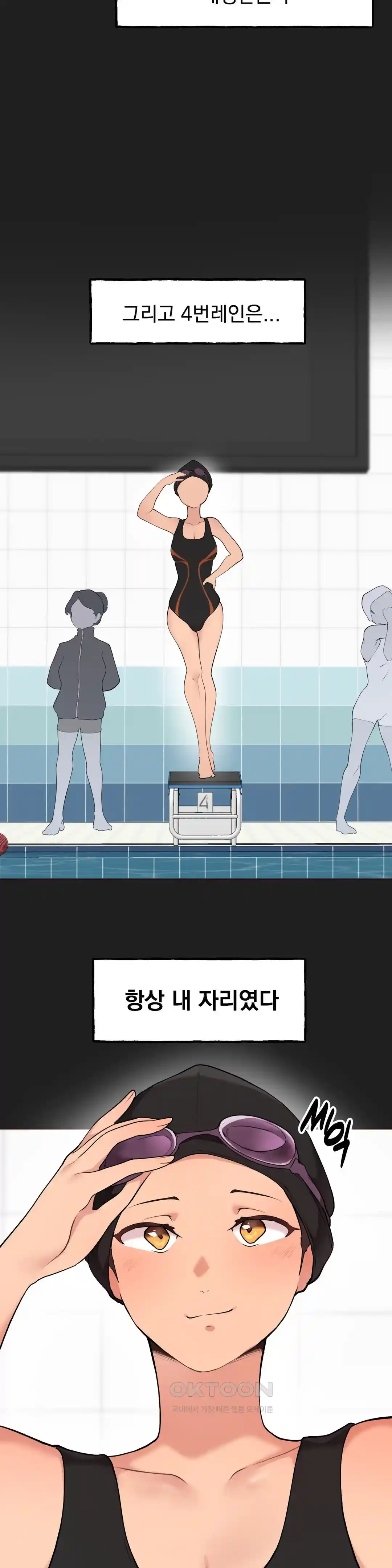Sexy Entertainment Raw - Chapter 29 - photo - 130