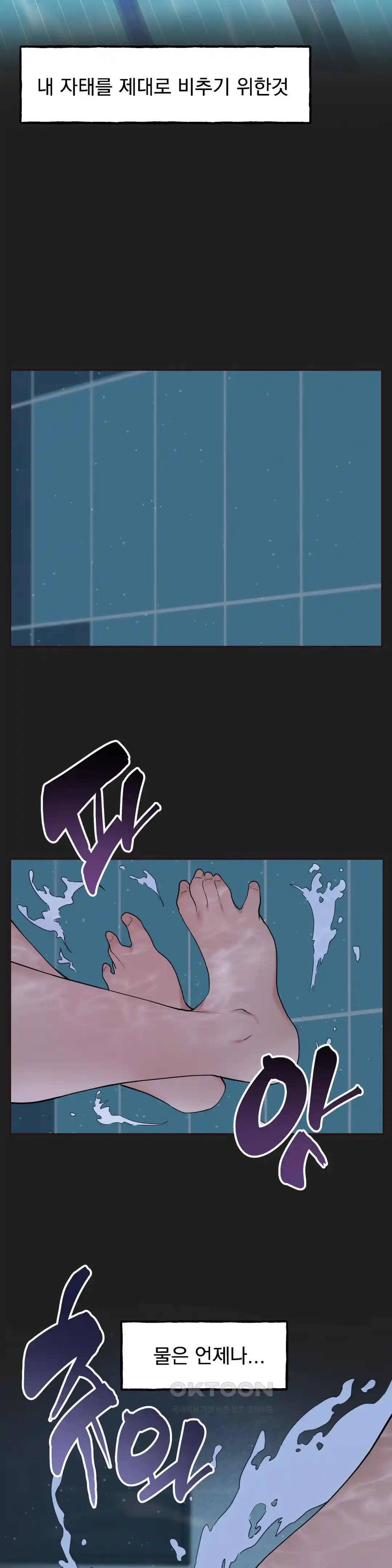 Sexy Entertainment Raw - Chapter 29 - photo - 132