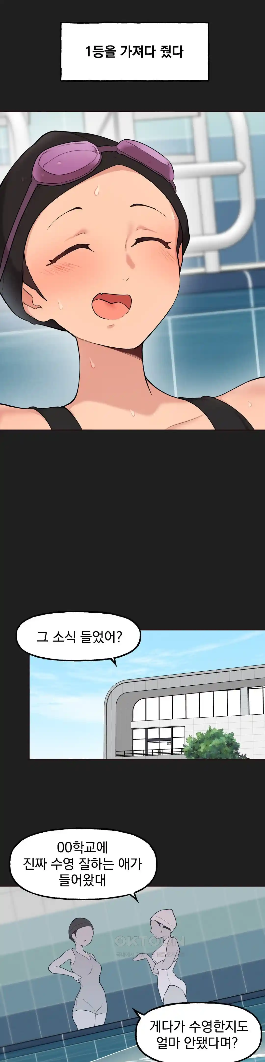 Sexy Entertainment Raw - Chapter 29 - photo - 135