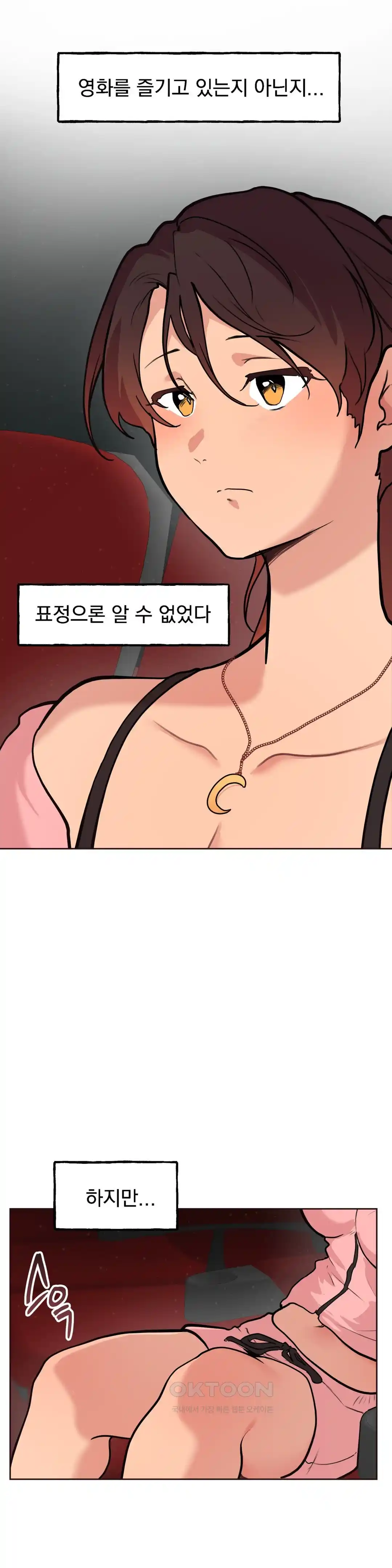 Sexy Entertainment Raw - Chapter 29 - photo - 142