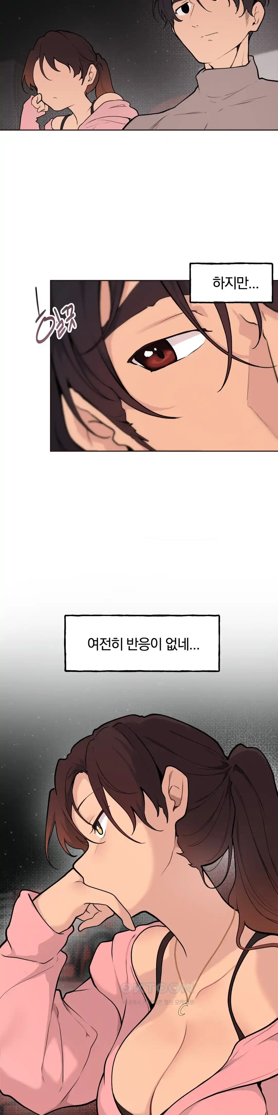 Sexy Entertainment Raw - Chapter 29 - photo - 149