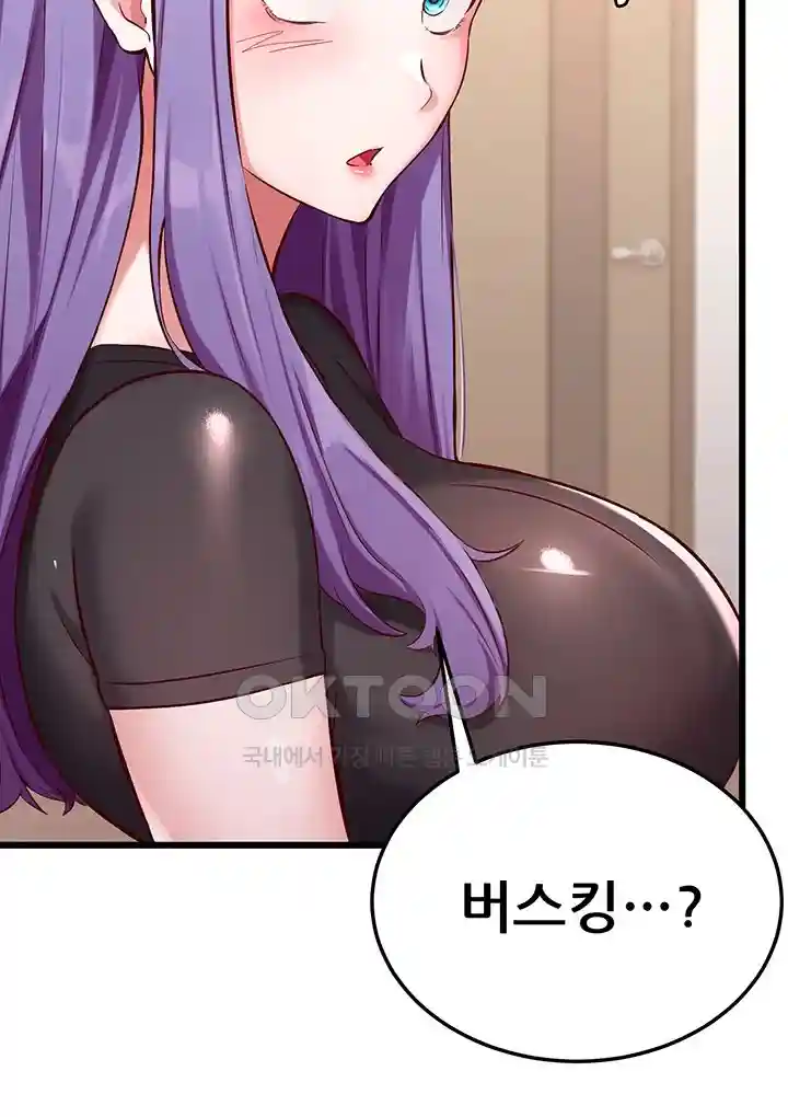 Sexy Entertainment Raw - Chapter 29 - photo - 2