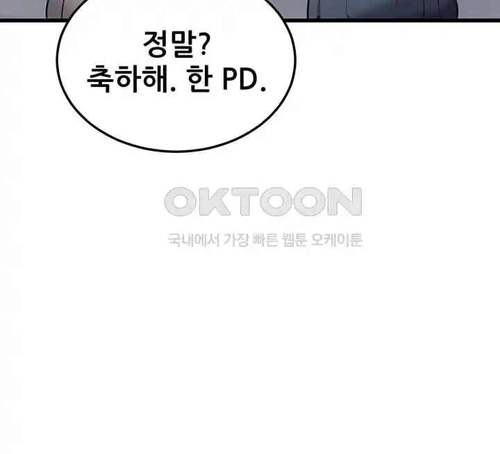 Sexy Entertainment Raw - Chapter 29 - photo - 24