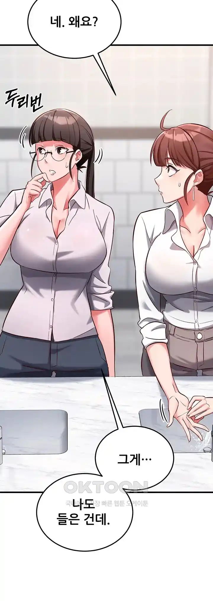 Sexy Entertainment Raw - Chapter 29 - photo - 26